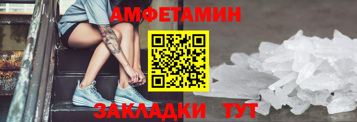 АМФ VHQ Десногорск