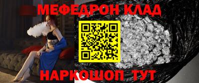 трава Балашиха
