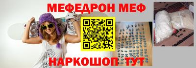 трава Балашиха