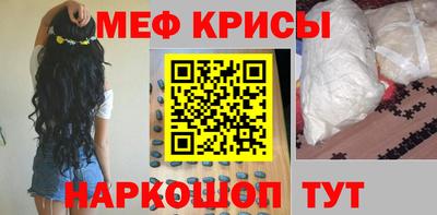 трава Балашиха