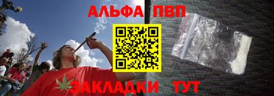 герыч Балаково