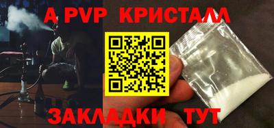 герыч Балаково
