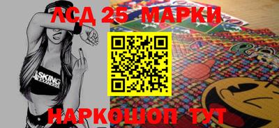 трава Балашиха
