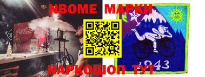 герыч Балаково