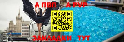 герыч Балаково