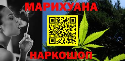 герыч Балаково