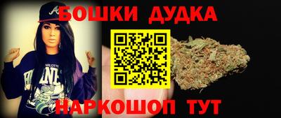 трава Балашиха