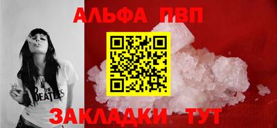 герыч Балаково
