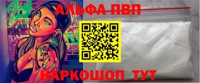 трава Балашиха