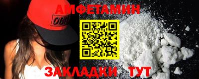 трава Балашиха