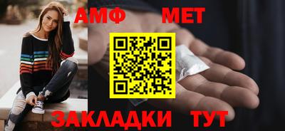 герыч Балаково