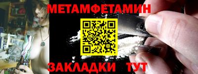 герыч Балаково