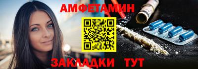 трава Балашиха