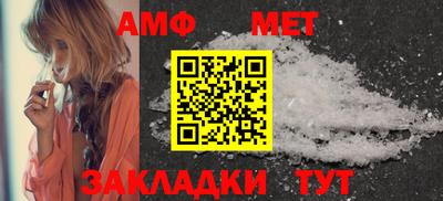 трава Балашиха