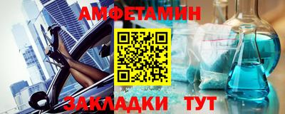 2c-b Жуковский