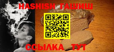 трава Балашиха
