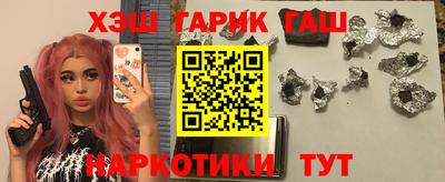 трава Балашиха