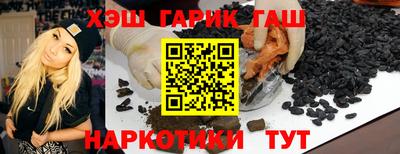 герыч Балаково