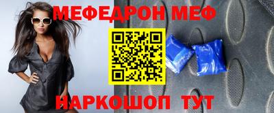 герыч Балаково