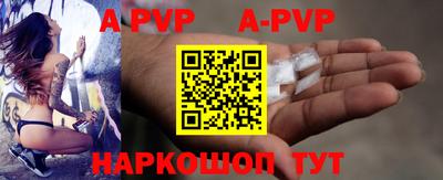 герыч Балаково