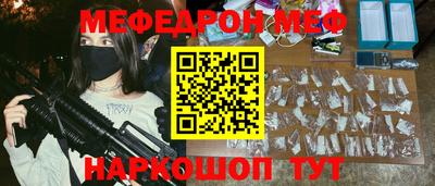 герыч Балаково