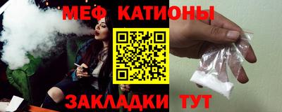 герыч Балаково