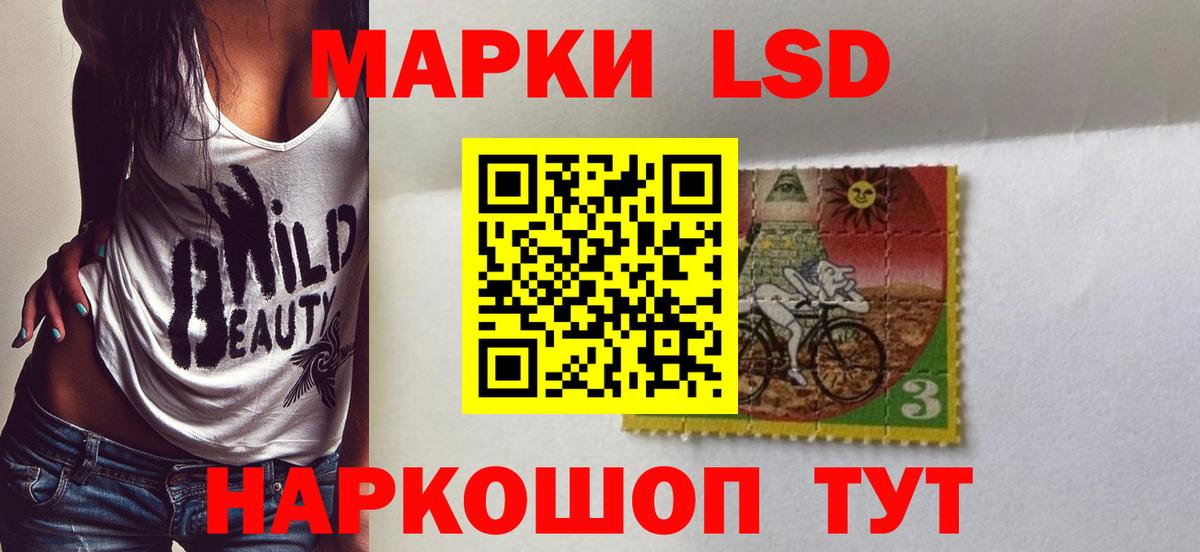 Десногорск  ЛСД экстази кислота  Лсд 25 экстази кислота  Вход с VPN 
