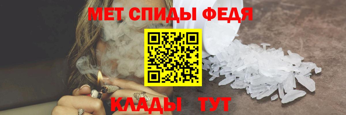Первитин винт  Вход с VPN  Десногорск 