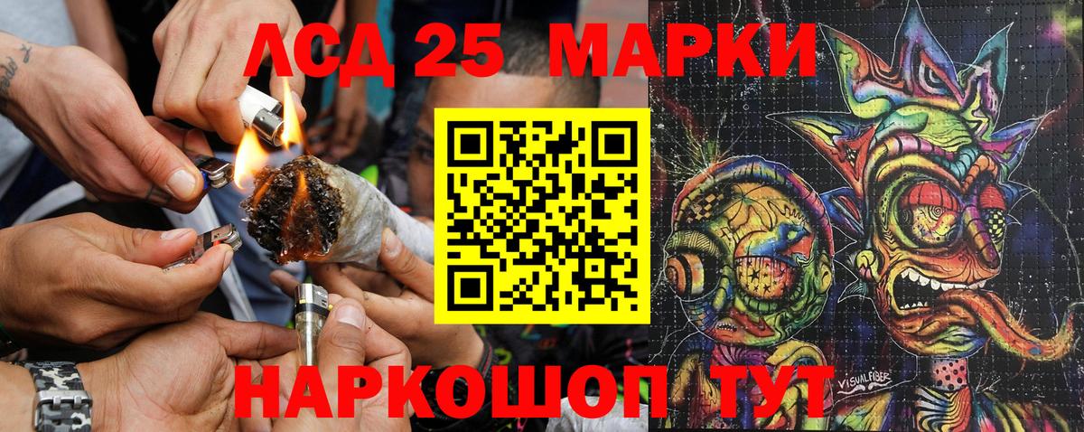 Марки NBOMe  Марки NBOMe 1500мкг  Вход с VPN  Десногорск  наркошоп  Марки NBOMe 1500мкг 