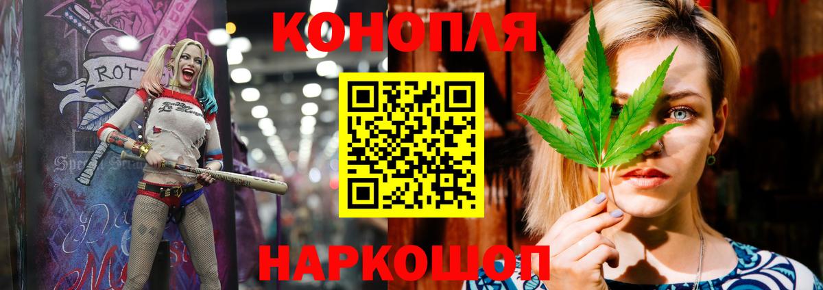 Марихуана MAZAR  Шишки марихуана конопля  Вход с VPN  Марихуана план  Марихуана гибрид  Десногорск 